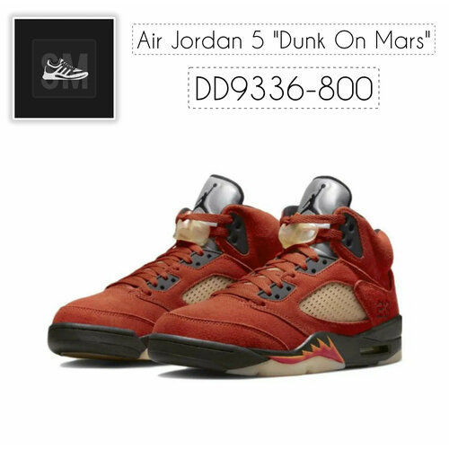 Кроссовки NIKE Air Jordan 5 Retro SE, размер 38 EU / 24 cm, оранжевый, желтый кроссовки nike размер 38 5 eu фиолетовый