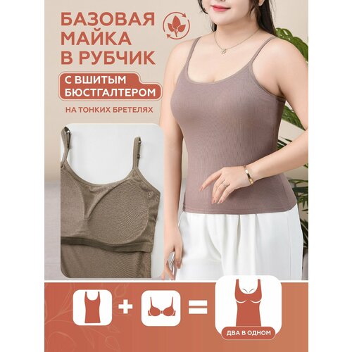 фото Майка, 1 шт., размер xl, какао kot-ton