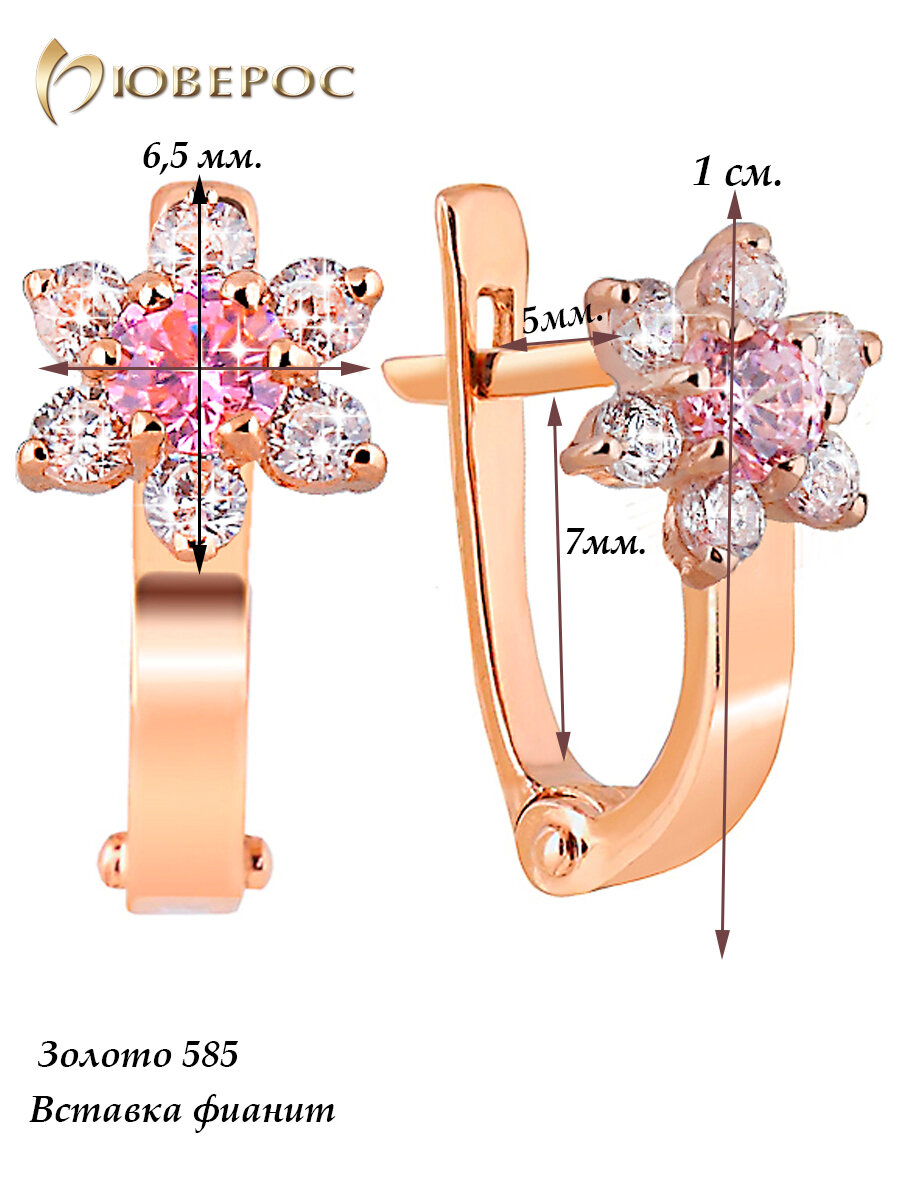 Серьги двусторонние Юверос, красное золото, 585 проба, фианит