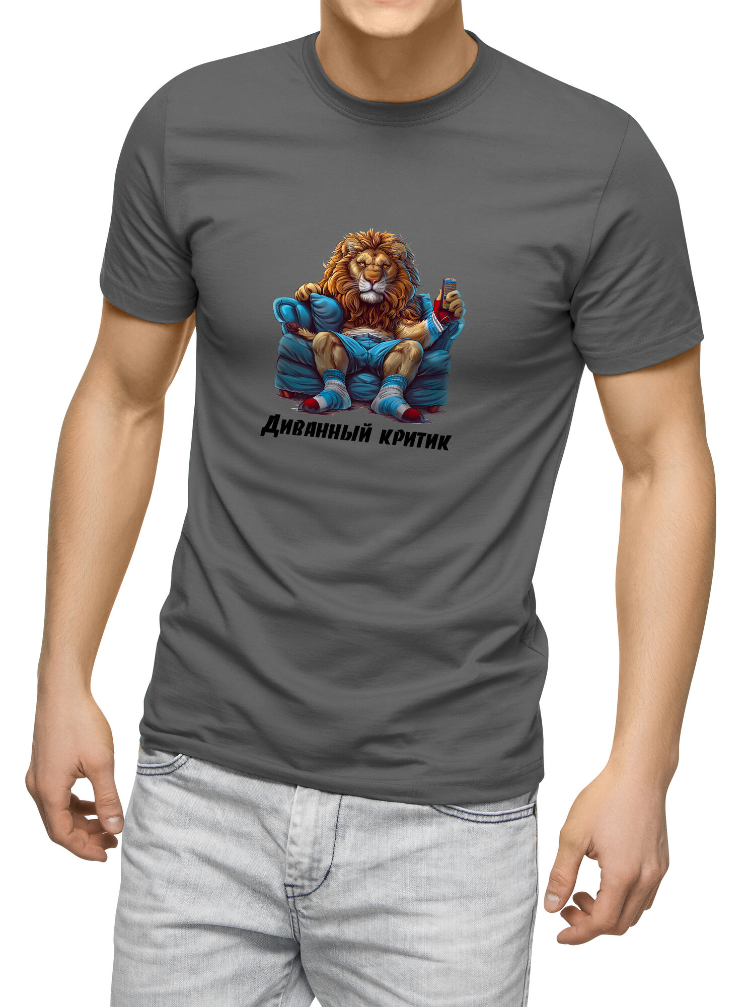 Футболка EMOTION DAY «Print005» (мужск. серый) р-р: 46