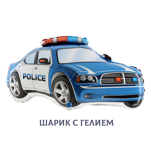 фото Воздушный шар с гелием для мальчика "полицейская машина" купить шары