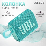 Портативная колонка JBL Go 3 Бирюзовая