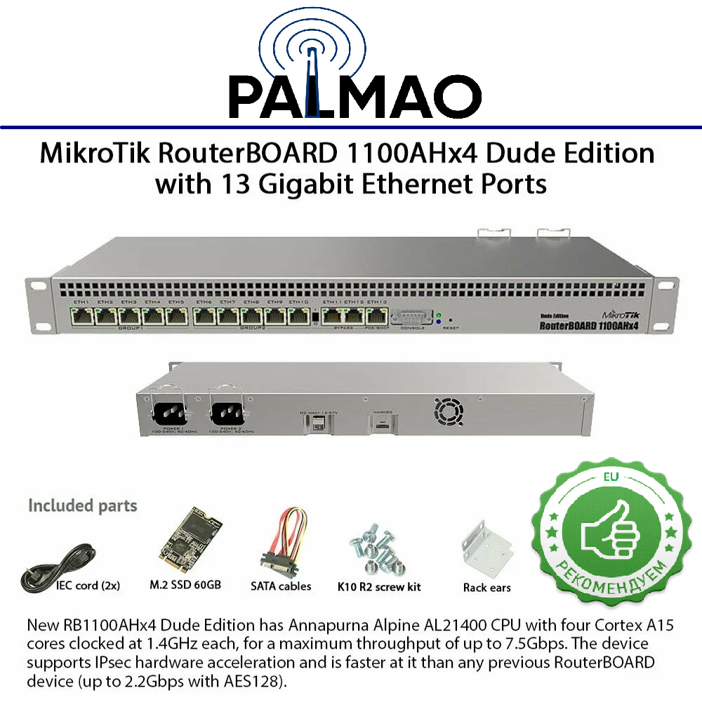 Маршрутизатор MikroTik RouterBOARD RB1100AHx4 Dude Edition