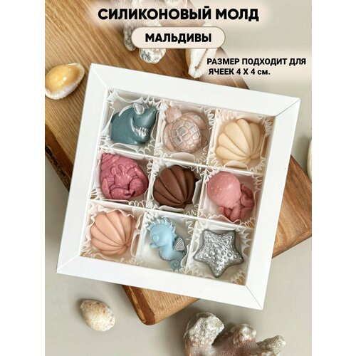 Молд силиконовый Мальдивы