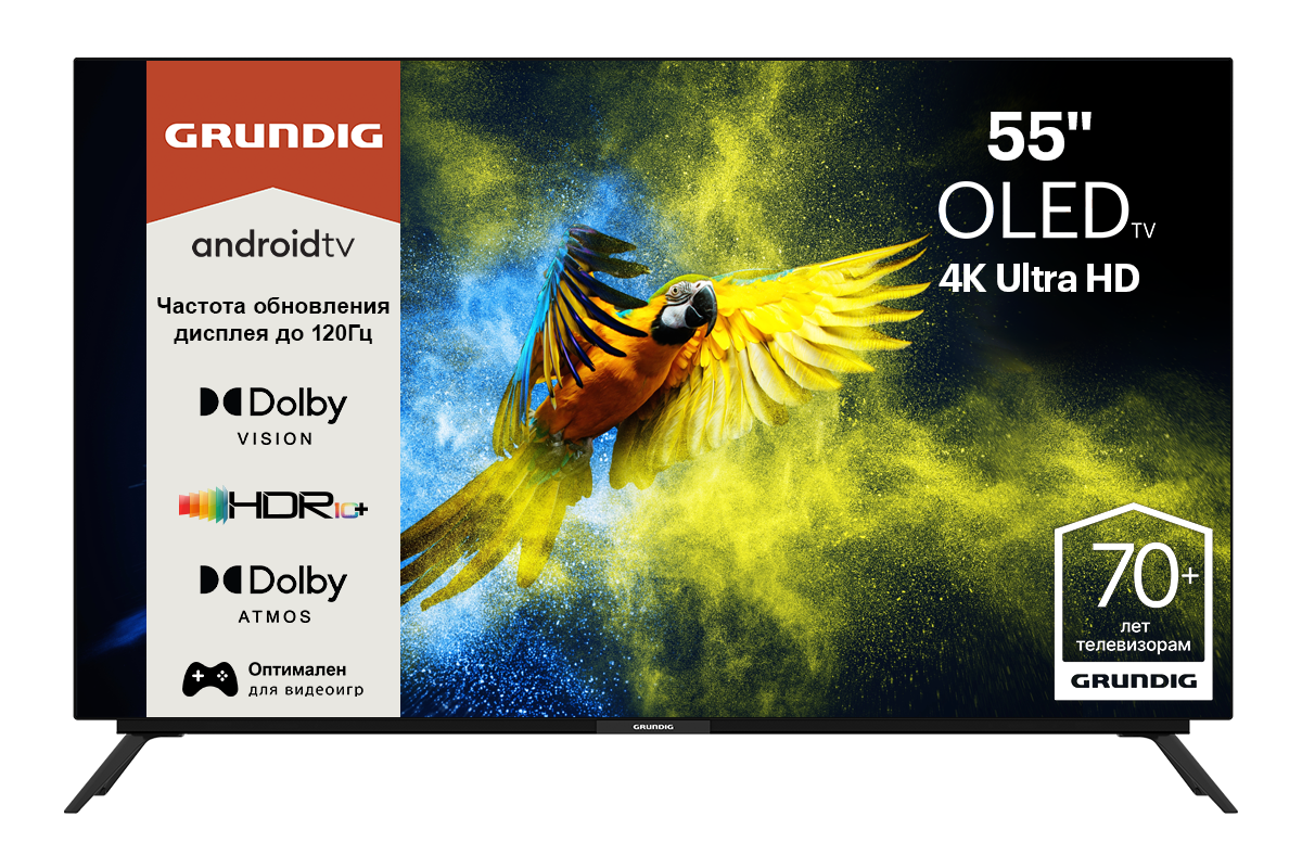 Телевизор Grundig 55 OLED GG970B, 55", черный