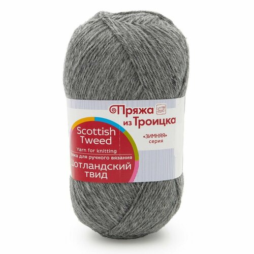 Пряжа для вязания из Троицка Шотландский твид, 100г, 360м (100% шерсть) (96 серый меланж), 10 мотков Троицкая камвольная фабрика