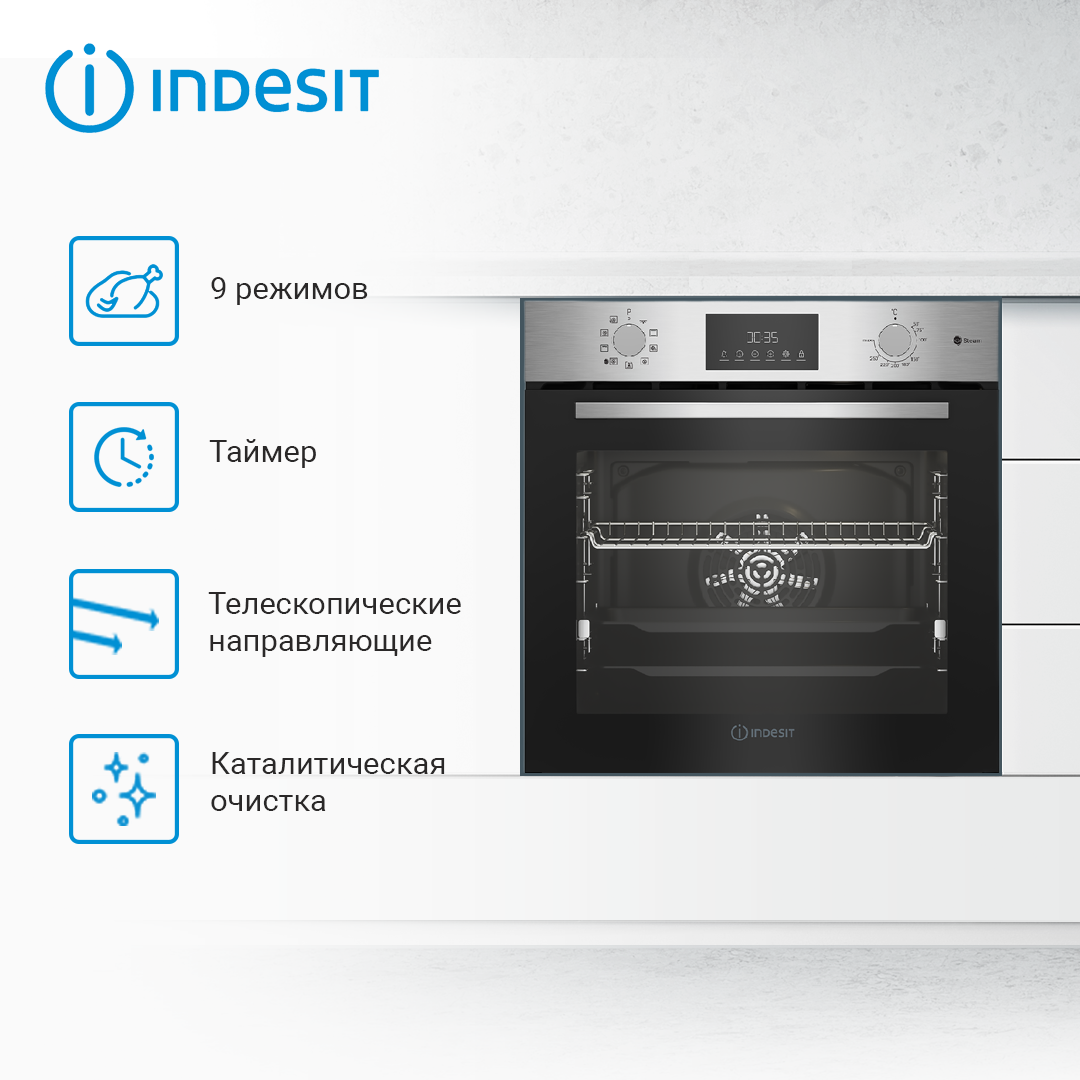 Электрический духовой шкаф Indesit IFE 3841 JC IX, гриль/конвекция, серебристый