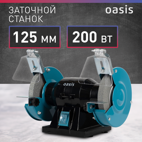 фото Заточной точильный станок точило для заточки ножей oasis zs-20