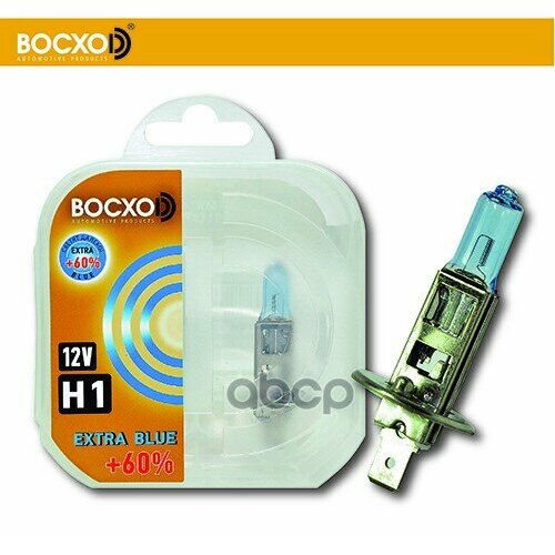 Лампа (Extra Blue +60%) Н1 55W 12V P14.5s Bocxod 2 Set Korea BOCXOD арт. 80511EB
