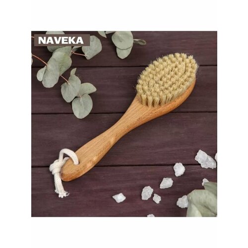 Щётка для сухого массажа натуральная щетина 79 пучков 748₽