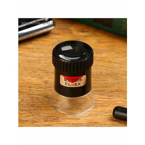 Лупа монокулярная 5х d25мм 561₽