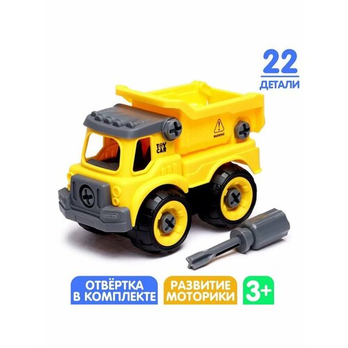 Конструктор винтовой Самосвал 622₽