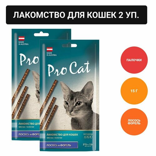 Лакомство для кошек PRO CAT Лакомые палочки лосось, форель 13,5см (5гх3шт)