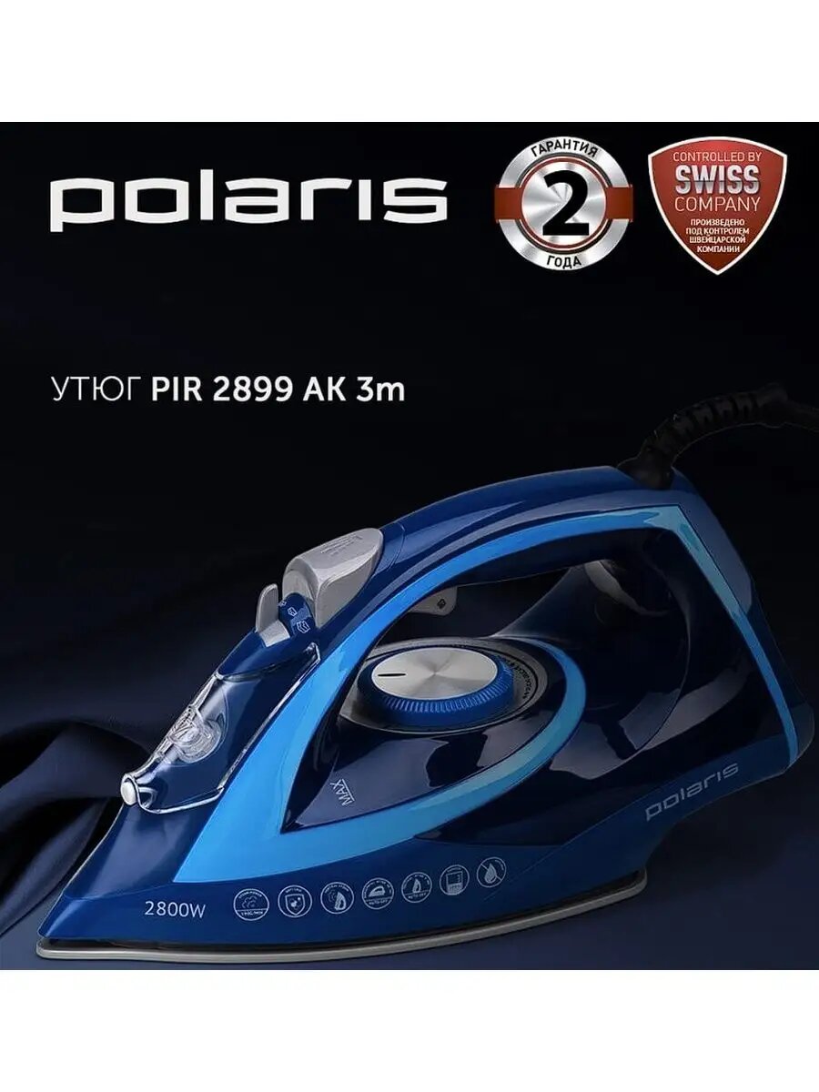 Утюг Polaris PIR 2899AK 3m - фото №8