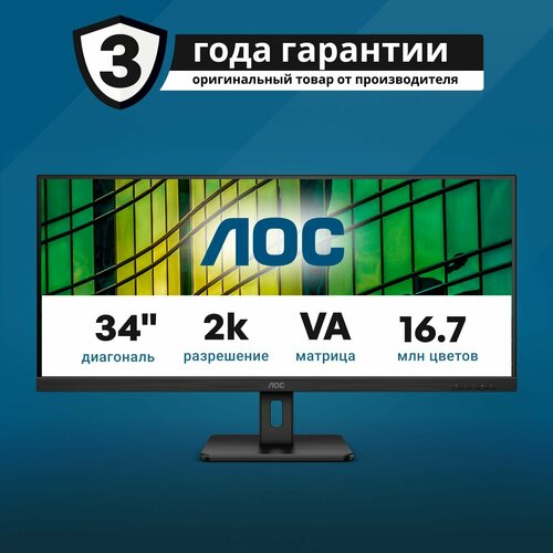 Монитор для дома и офиса AOC U34E2M 3569000₽