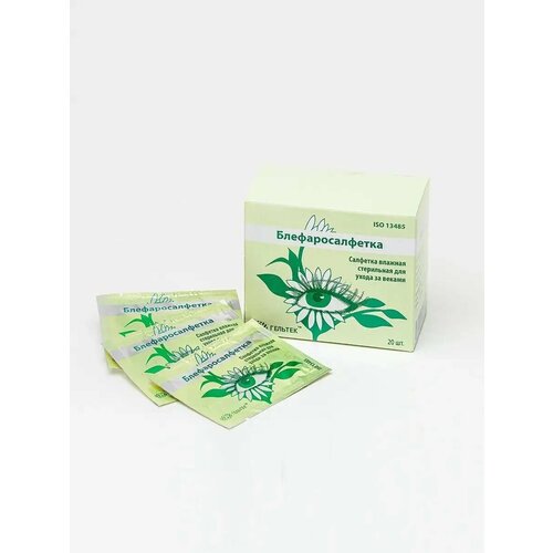Блефаросалфетка для век 20 шт 877₽