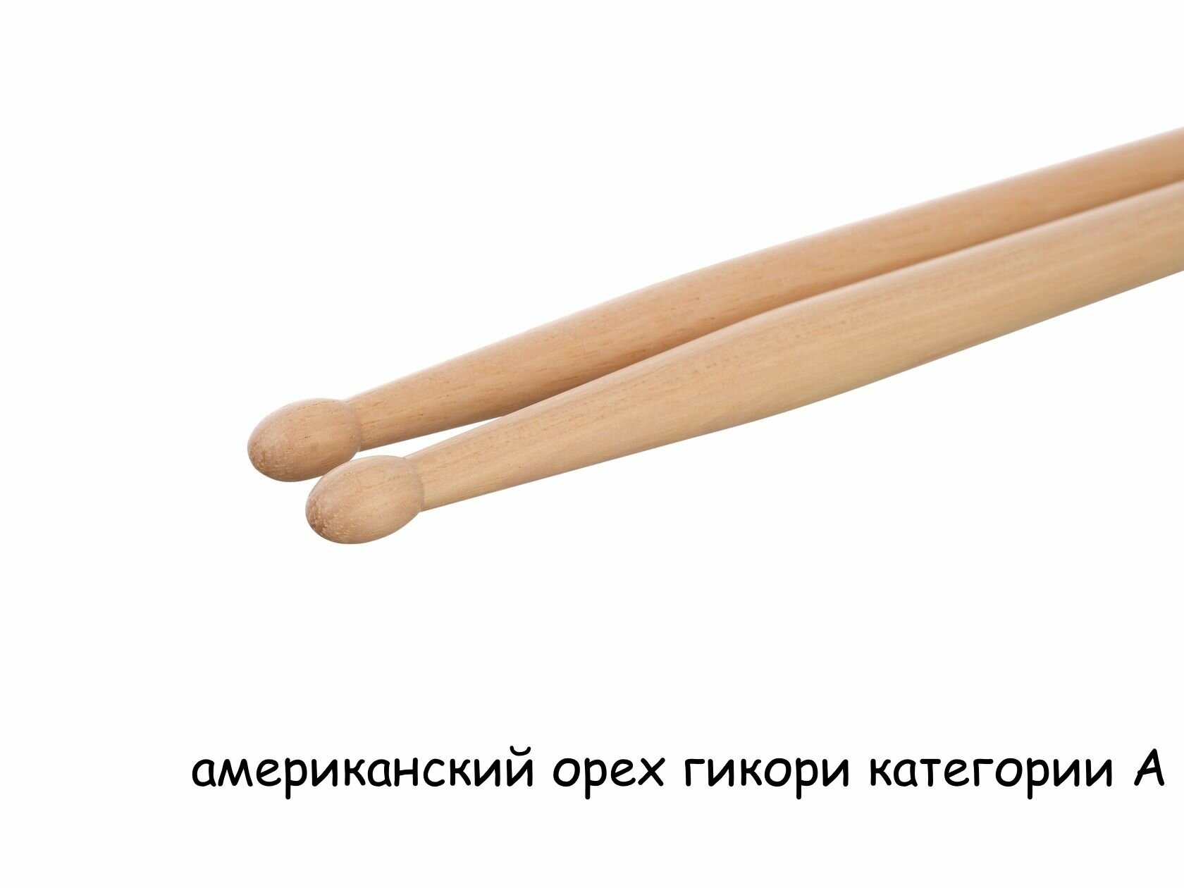 2B барабанные палочки, орех гикори, деревянный наконечник
