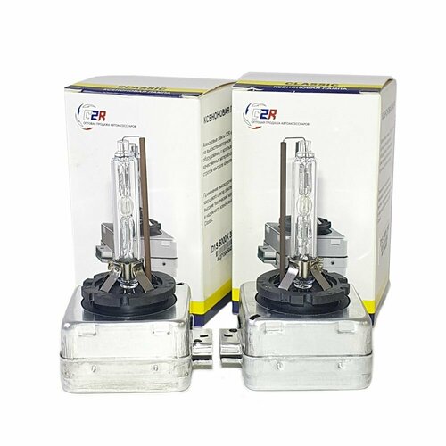 Ксеноновые лампы 2шт D1S Lightbay Premium 5000K ксенон питание 12V, мощность 35W