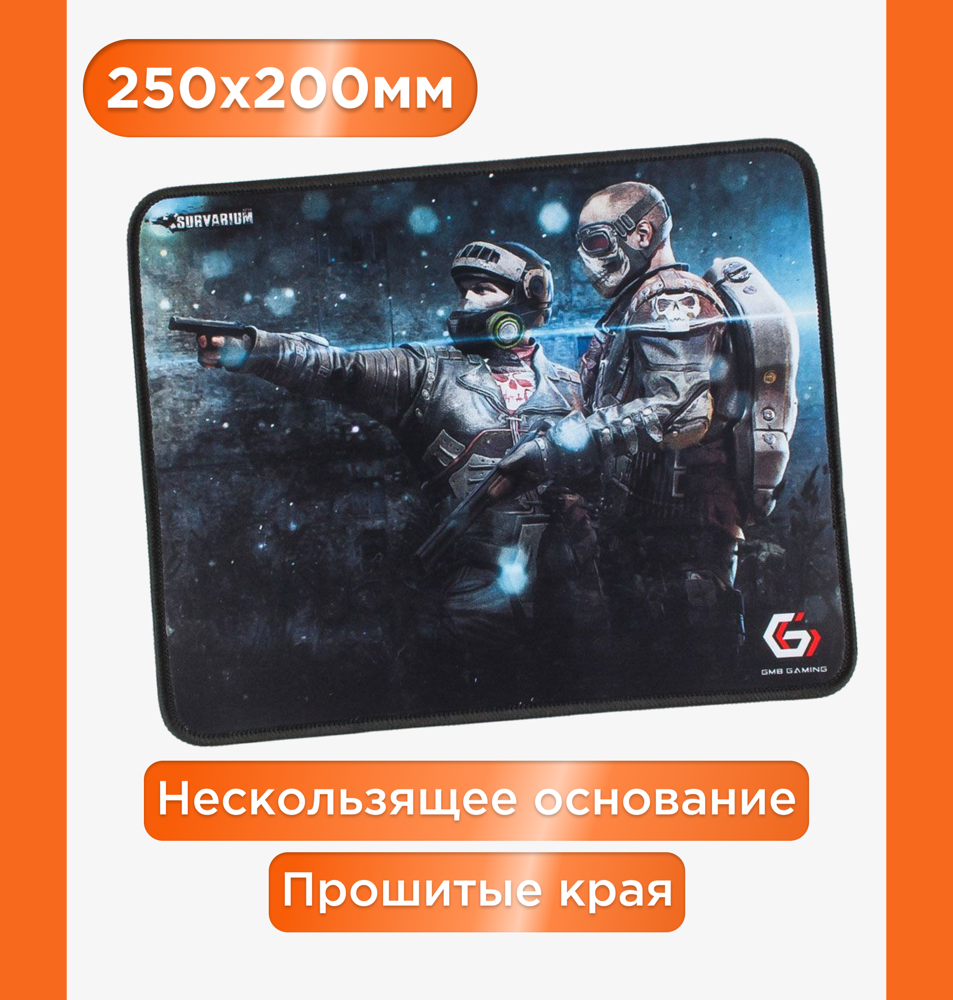 Коврик для мыши Gembird MP-GAME24, рисунок- "Survarium", размеры 250*200*3мм, ткань+резина, оверлок