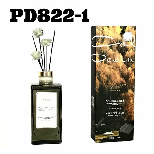 Ароматический диффузор PERFUME DIARY PD822-1 COLD DESIRES с палочками 150 мл 1 шт 1659₽