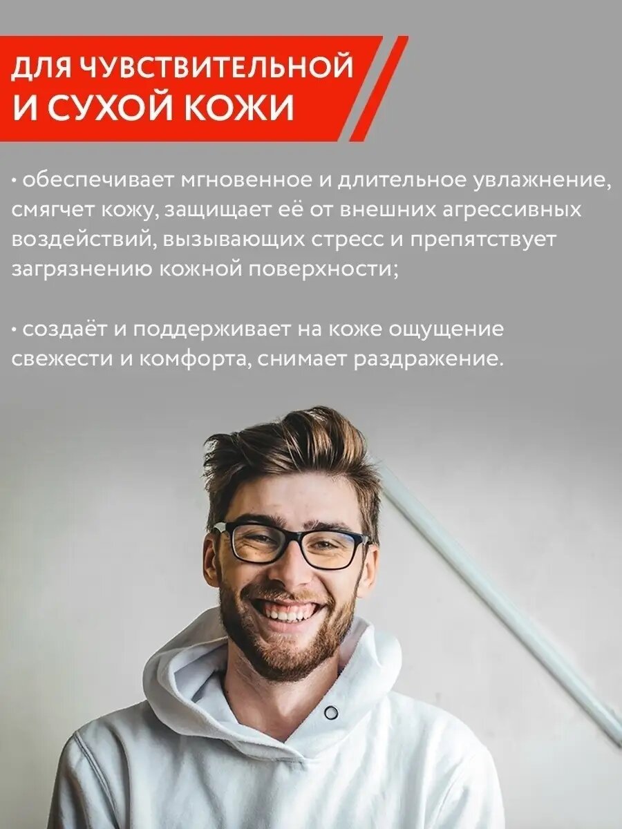 Изображение Увлажняющий крем Collistar "Uomo", для лица и глаз, мужской, Италия, 80 мл