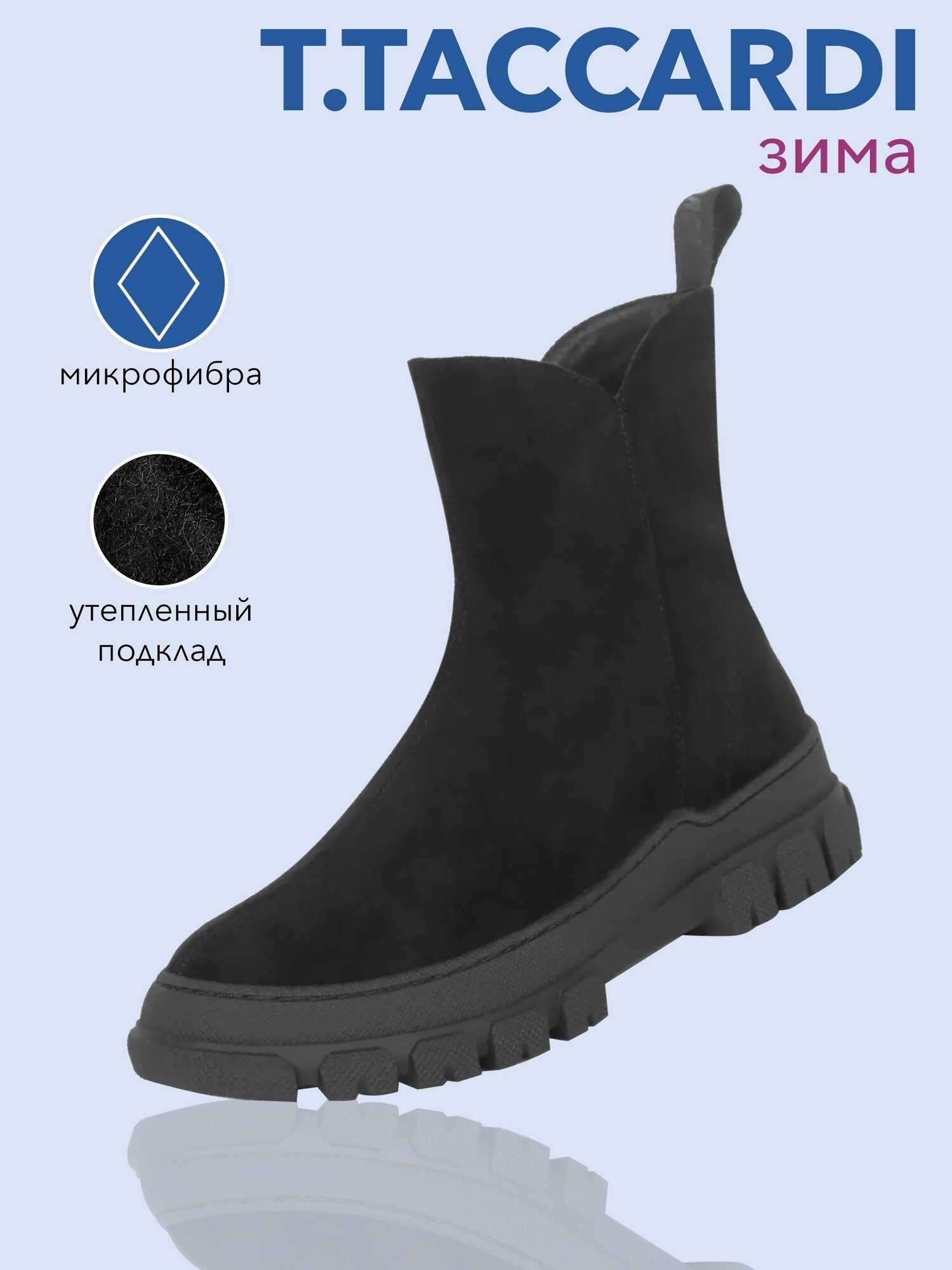 Женские Полусапоги зимние...