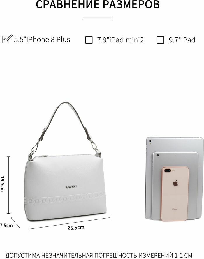 Сумка клатч Daniele Patrici, белый — фото 1