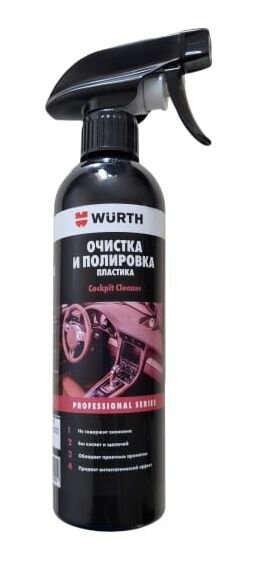 Очиститель-полироль пластика Wurth Cocpit Cleaner(глянец) 500мл. арт. 189399007