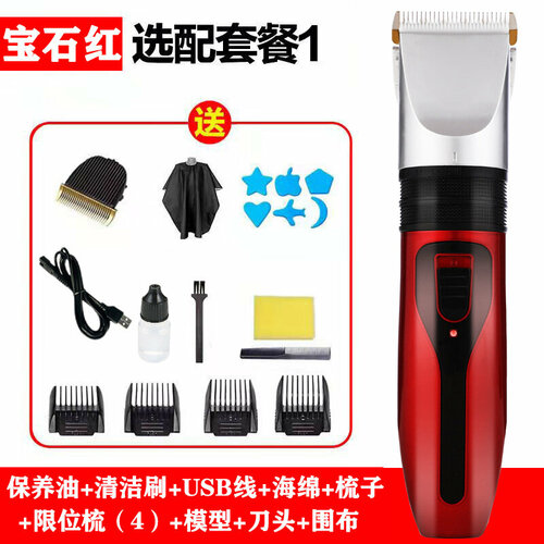 Электрическая машинка для стрижки волос с улучшенными характеристиками дополнительной режущей головкой и тканью 75600₽