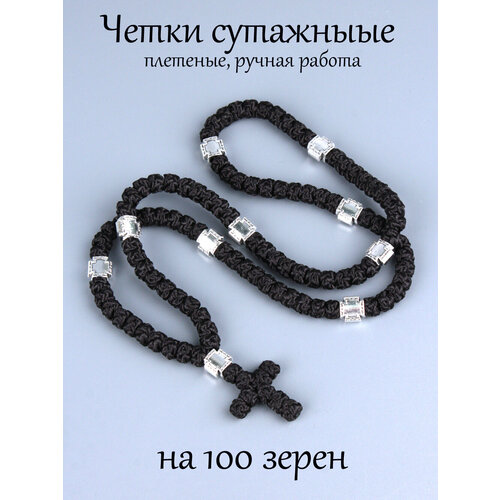 Четки Псалом, черный