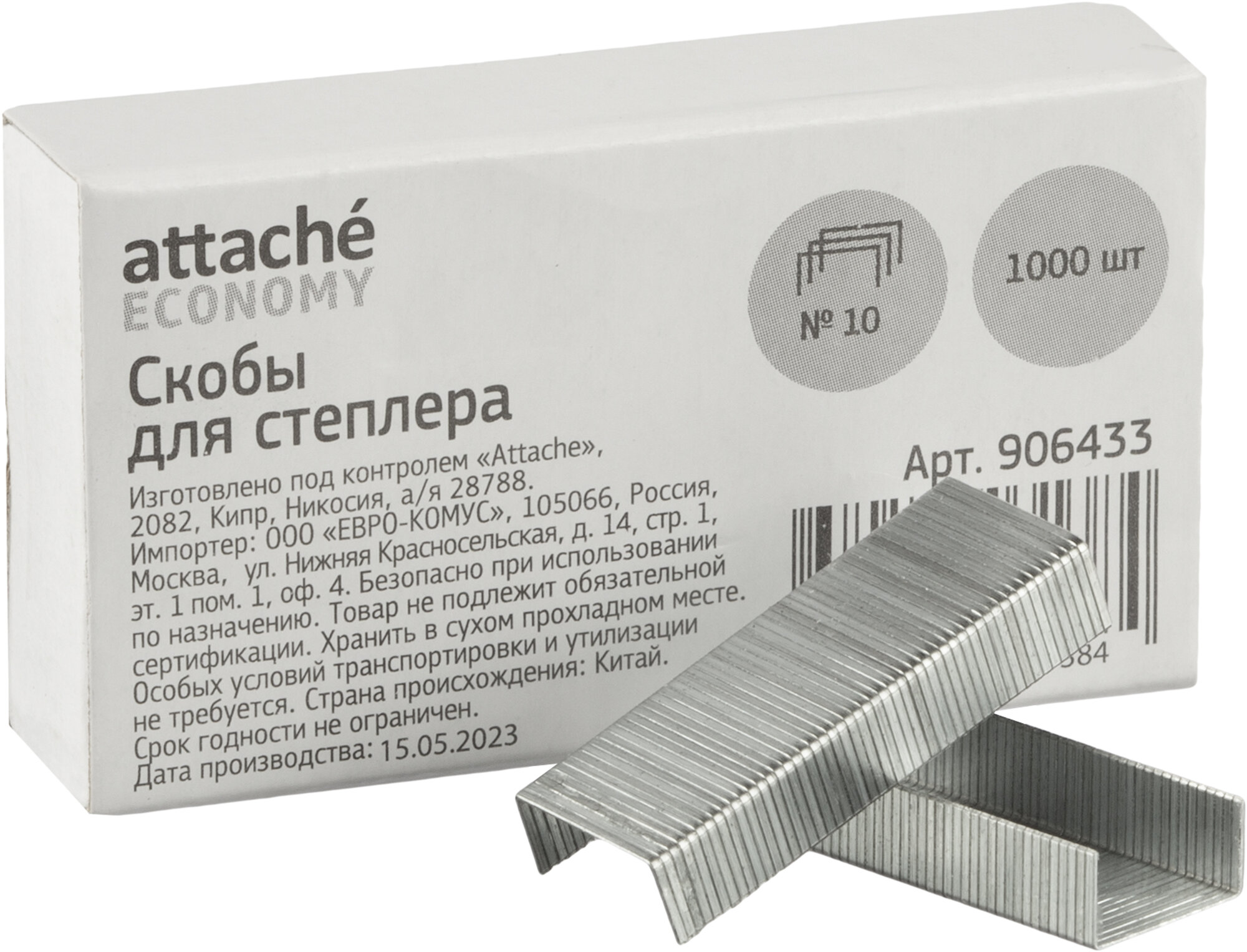 фото Attache Скобы для степлера N10 Economy оцинкованные (906433), 1000 шт.