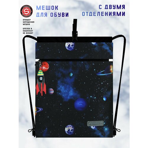 Мешок для сменной обуви для девочек и мальчиков STERNBAUER, сумка для обуви в школу