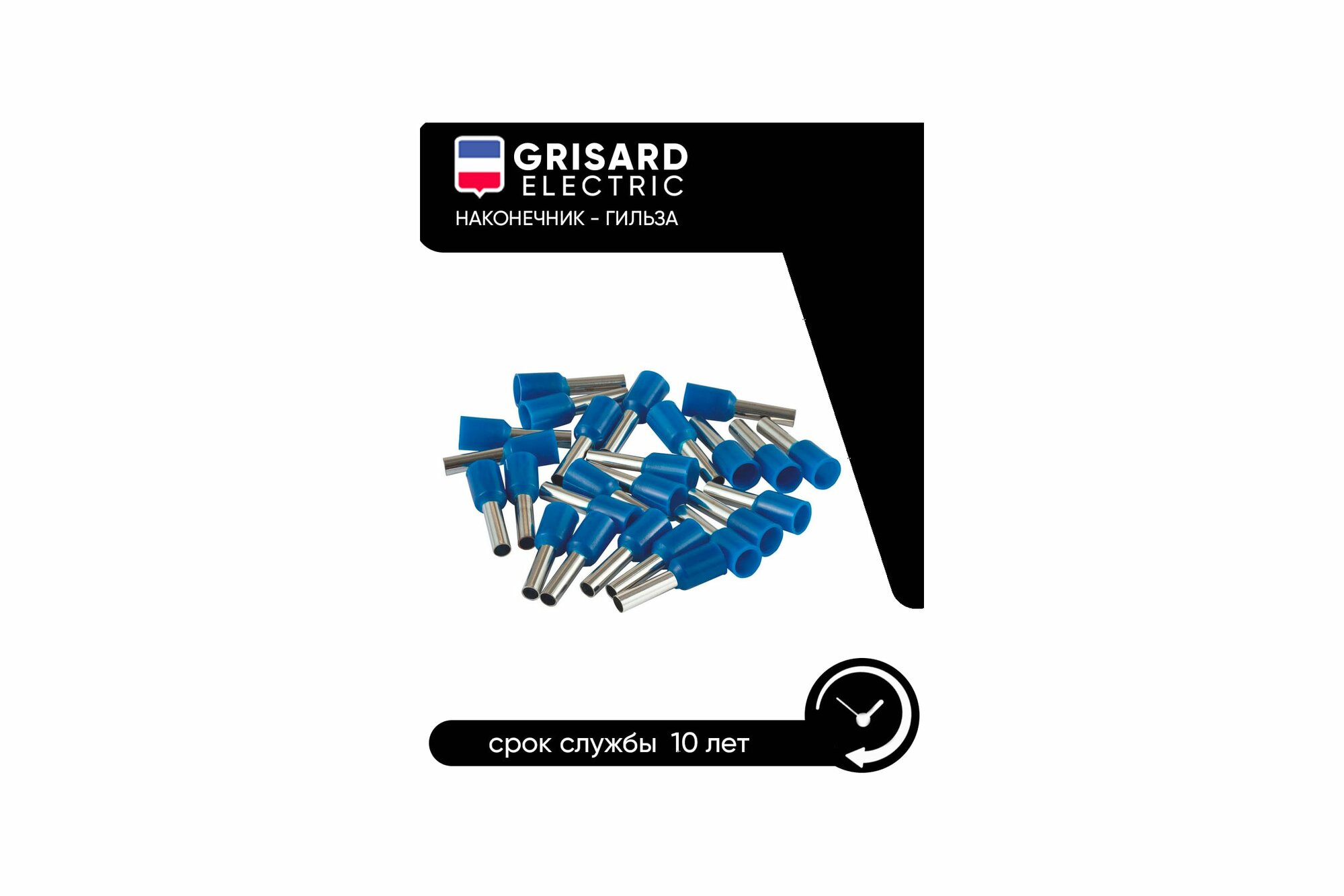 фото Наконечник-гильза Е 2,5-08 2,5мм2 из/фл синий (100шт) GE (E2508)