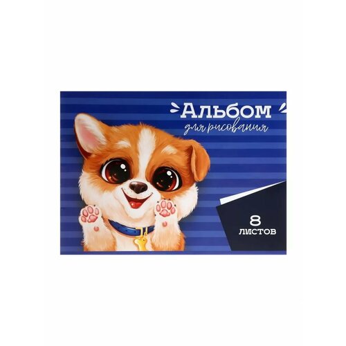 Альбом для рисования А4 8 листов на скрепке Герои 1 бу 451₽