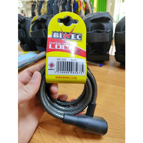Замок mc-222 8x60 BIWEC