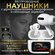 Беспроводные блютуз наушники с сенсорным Экраном/ Наушники с дисплеем для iphone...