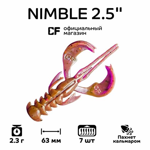 Силиконовые приманки Crazy Fish Nimble 2.5