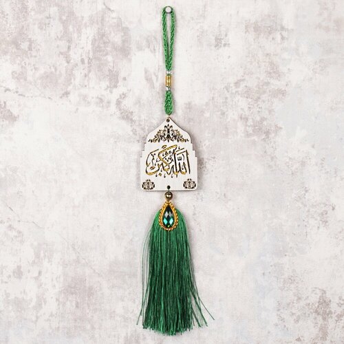 Оберег мусульманский молитва микс 380₽