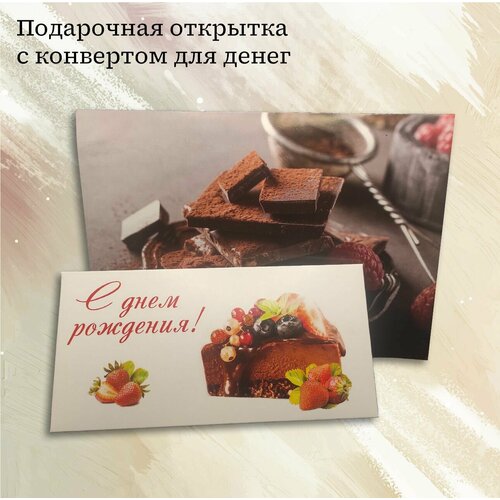 коричневый, белый, Шоколадный