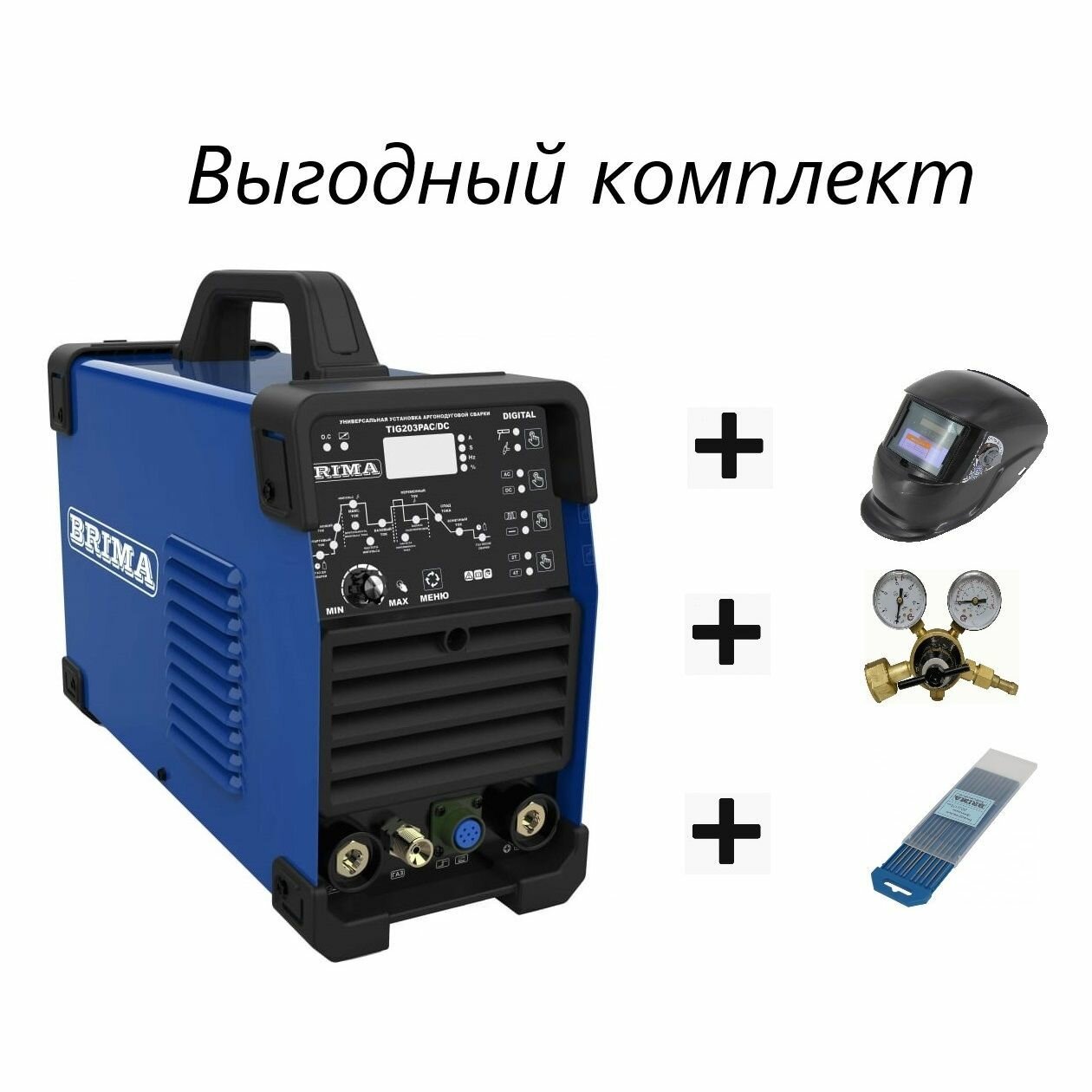 Аргонодуговой сварочный аппарат BRIMA TIG-203P AC/DC DIGITAL (выгодный комплект) для Алюминия TIG/MMA/ARC IGBT Инвертор 2T/4T с Импульсом