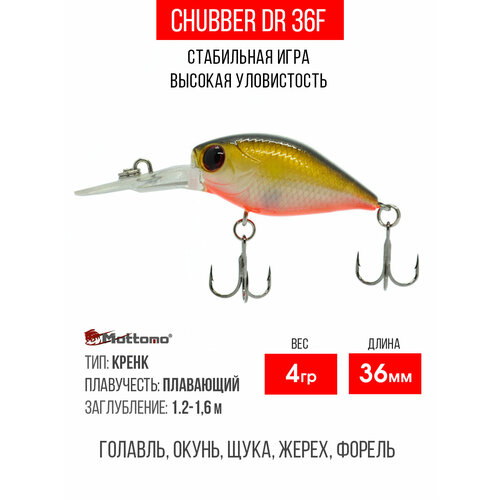 Воблер для рыбалки Mottomo Chubber DR 36F 4g кренк плавающий для спиннинга, троллинга. Приманка на язя, щуку Gold Shiner