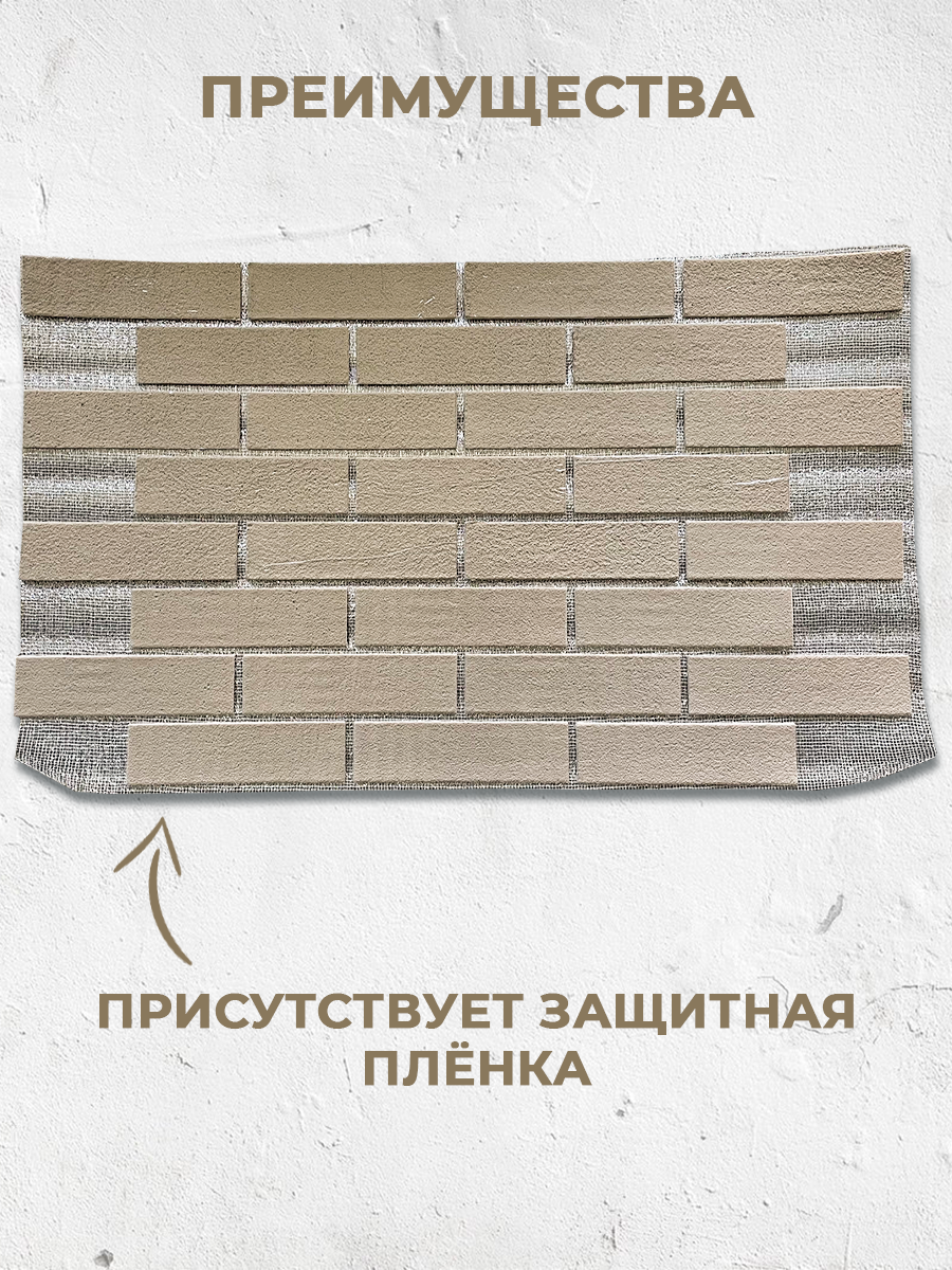 фото Гибкий кирпич на сетке декоративный камень для фасада и внутренней отделки / 100см*60см