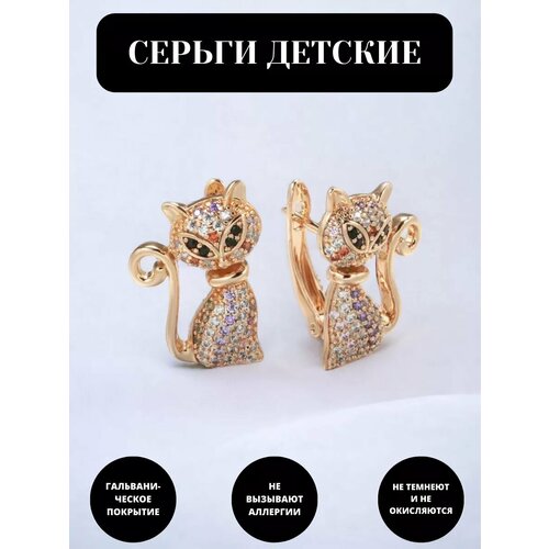 Серьги Bijuju, золотистый