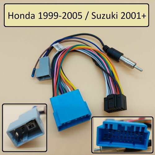 фото Провод питания для honda 1999-2005, suzuki 01+ (16-pin разъем) для андроид магнитол планшетного типа, автомобильный радио кабель carav