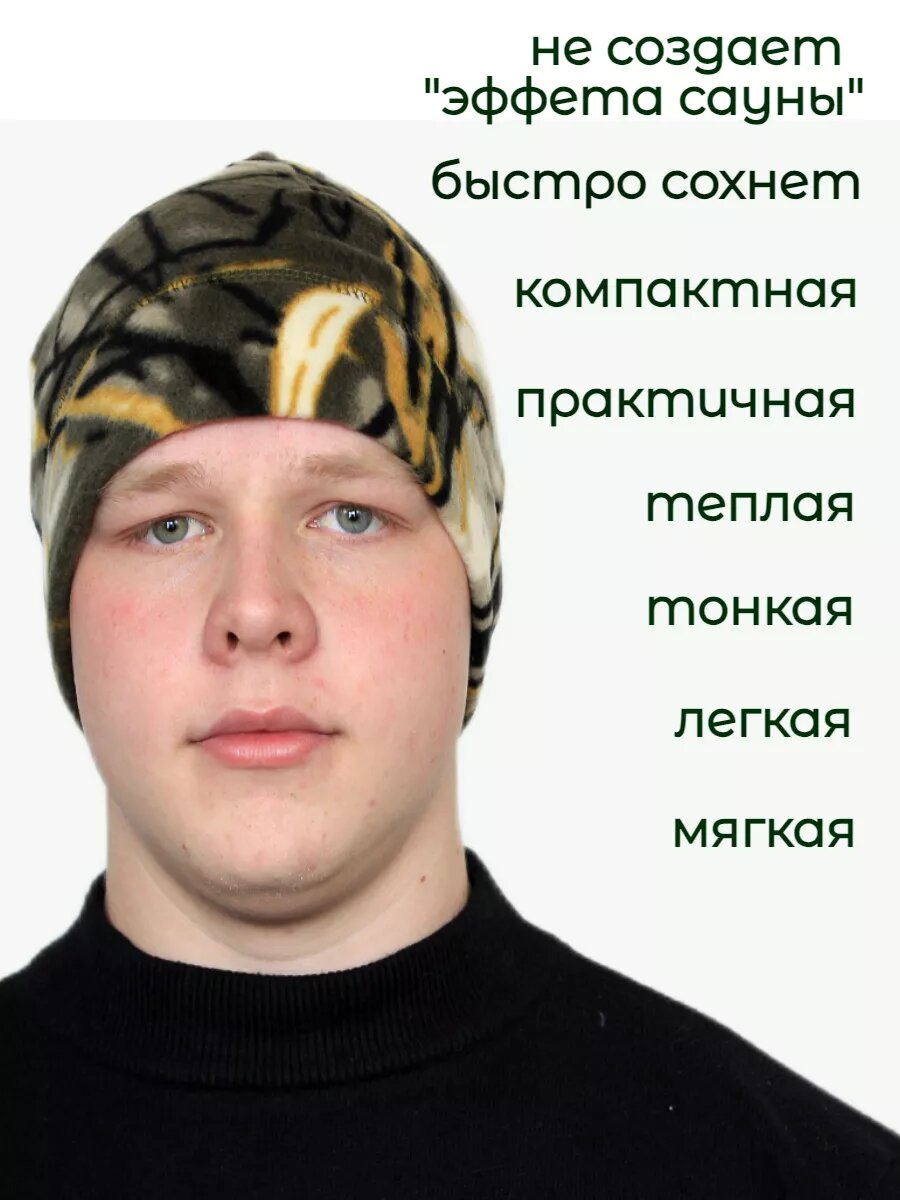 Шапка-бини для мужчин, размер -, серый, зеленый — фото 1
