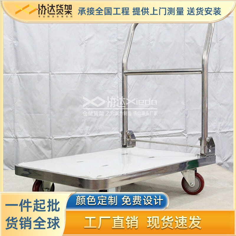 фото Тележка, нержавеющая сталь, складная, для инструментов