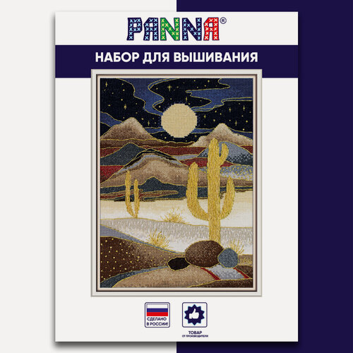 Изображение товара Набор для вышивания PANNA PS-7437 "Пустынный пейзаж" 18.5 х 26 см