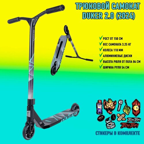Трюковой самокат Tech Team TT Duker 2.0 (2024) Black/Celadon