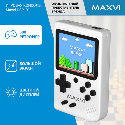 Портативная игровая консоль Maxvi GSP-01 белый 500 игр 28 TFT 600 mAh 1190₽