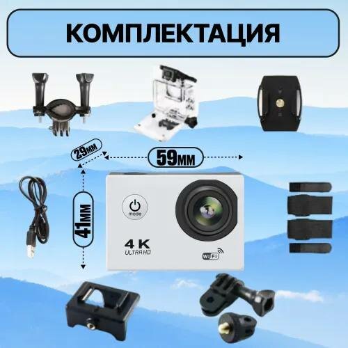 Картинки SPORTS CAM Экшн-камера Экшн-камера, черно-серый